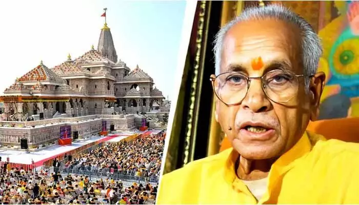 రామ్ మందిర్ ట్రస్ట్ కీలక నిర్ణయం రామ్ మందిర్ ట్రస్ట్ కీలక నిర్ణయం