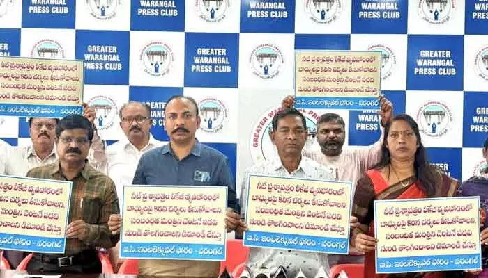 నీట్ ప్రశ్నాపత్రం లీకేజీపై బాధ్యులపై కఠిన చర్యలు తీసుకోవాలి: బీసీ ఇంటెలెక్చువల్స్ ఫోరం రాష్ట్ర కార్యదర్శి నీట్ ప్రశ్నాపత్రం లీకేజీపై బాధ్యులపై కఠిన చర్యలు తీసుకోవాలి: బీసీ ఇంటెలెక్చువల్స్ ఫోరం రాష్ట్ర కార్యదర్శి