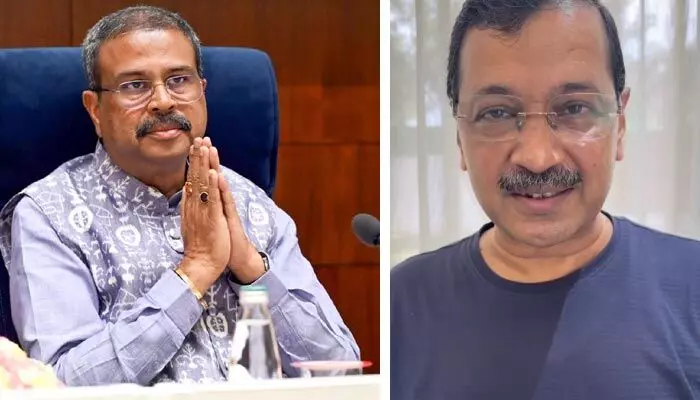ధర్మేంద్ర ప్రదాన్ రాజీనామాపై కేజ్రీవాల్ రియాక్షన్ ధర్మేంద్ర ప్రదాన్ రాజీనామాపై కేజ్రీవాల్ రియాక్షన్