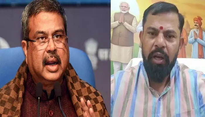 ధర్మేంద్ర ప్రదాన్పై కుట్ర.. రాజాసింగ్ హాట్ కామెంట్స్ ధర్మేంద్ర ప్రదాన్పై కుట్ర.. రాజాసింగ్ హాట్ కామెంట్స్