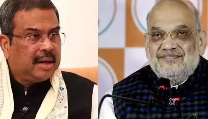 రాజీనామా.. ధర్మేంద్ర ప్రధాన్ పై అమిత్ షా ప్రశంసలు రాజీనామా.. ధర్మేంద్ర ప్రధాన్ పై అమిత్ షా ప్రశంసలు