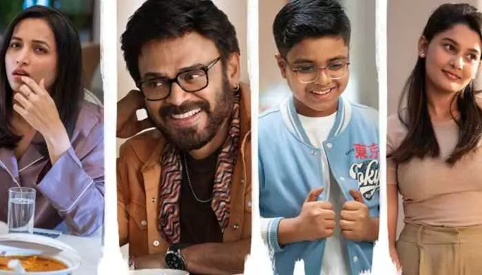 చిట్టిబాబుగా వెంకీ.. ఆదర్శ కుటుంబం నుంచి బిగ్ అప్డేట్ చిట్టిబాబుగా వెంకీ.. ఆదర్శ కుటుంబం నుంచి బిగ్ అప్డేట్