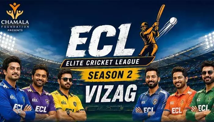 సినీ యాక్టర్స్ క్రికెట్ పోటీలు ప్రారంభం సినీ యాక్టర్స్ క్రికెట్ పోటీలు ప్రారంభం