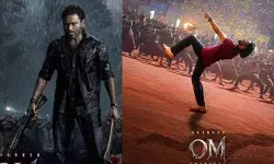 ఇది మునుపెన్నడూ లేని విధంగా వేడుక జరుపుకునే సమయం.. ‘OM’ పోస్టర్తో క్యూరియాసిటీ పెంచేసిన మేకర్స్ ఇది మునుపెన్నడూ లేని విధంగా వేడుక జరుపుకునే సమయం.. ‘OM’ పోస్టర్తో క్యూరియాసిటీ పెంచేసిన మేకర్స్