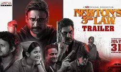 అదిరిపోయే ట్విస్టులతో ‘న్యూటన్స్ థర్డ్ లా’ ట్రైలర్ అదిరిపోయే ట్విస్టులతో ‘న్యూటన్స్ థర్డ్ లా’ ట్రైలర్