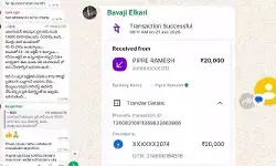 వ్యవసాయ శాఖ అధికారుల పై అవినీతి ఆరోపణలు వ్యవసాయ శాఖ అధికారుల పై అవినీతి ఆరోపణలు