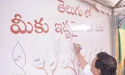 ఇకపై ప్రతి ఏటా ‘తెలుగు మహోత్సవం’