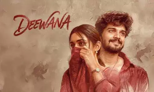 మిస్ అయితే మస్త్ ఫీల్ అయితవ్.. ‘దీవాన’ స్ట్రీమింగ్ తేదీ ఖరారు