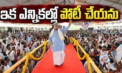 వచ్చే ఎన్నికల్లో పోటీ చేయను.. కాంగ్రెస్ మాజీ సీఎం సంచలన ప్రకటన