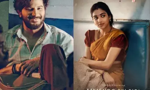 ఆకాశంలో ఒక తార నుంచి చిట్టి చిట్టి చీమ సాంగ్ రిలీజ్ డేట్ ఫిక్స్