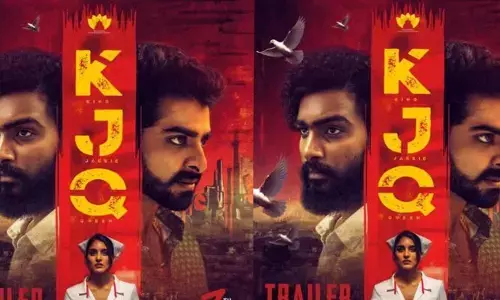 KJQ ట్రైలర్ విడుదల తేదీ ఫిక్స్
