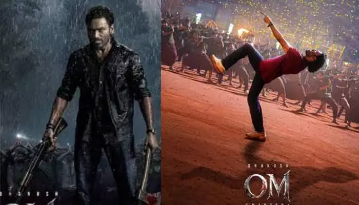 ఇది మునుపెన్నడూ లేని విధంగా వేడుక జరుపుకునే సమయం.. ‘OM’ పోస్టర్తో క్యూరియాసిటీ పెంచేసిన మేకర్స్ ఇది మునుపెన్నడూ లేని విధంగా వేడుక జరుపుకునే సమయం.. ‘OM’ పోస్టర్తో క్యూరియాసిటీ పెంచేసిన మేకర్స్