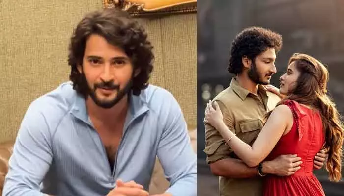 ‘శ్రీనివాస మంగాపురం’ కోసం చాలా ఎగ్జైటింగ్గా ఎదురుచూస్తున్నా.. స్పెషల్ వీడియో షేర్ చేసిన మహేష్ బాబు ‘శ్రీనివాస మంగాపురం’ కోసం చాలా ఎగ్జైటింగ్గా ఎదురుచూస్తున్నా.. స్పెషల్ వీడియో షేర్ చేసిన మహేష్ బాబు