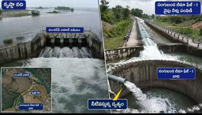 కృష్ణమ్మ రాకతో రైతుల్లో ఆనందం.. బీమా ఫేజ్-1 మోటార్లకు గ్రీన్ సిగ్నల్ కృష్ణమ్మ రాకతో రైతుల్లో ఆనందం.. బీమా ఫేజ్-1 మోటార్లకు గ్రీన్ సిగ్నల్