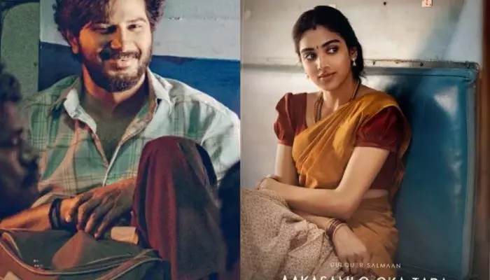 ఆకాశంలో ఒక తార నుంచి చిట్టి చిట్టి చీమ సాంగ్ రిలీజ్ డేట్ ఫిక్స్ ఆకాశంలో ఒక తార నుంచి చిట్టి చిట్టి చీమ సాంగ్ రిలీజ్ డేట్ ఫిక్స్