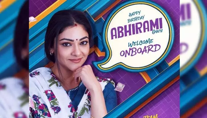 శ్రీవిష్ణు X రామ్ అబ్బరాజు 2 బోర్డులోకి హోమ్లీ బ్యూటీ.. బర్త్డే స్పెషల్ పోస్టర్ రిలీజ్ శ్రీవిష్ణు X రామ్ అబ్బరాజు 2 బోర్డులోకి హోమ్లీ బ్యూటీ.. బర్త్డే స్పెషల్ పోస్టర్ రిలీజ్