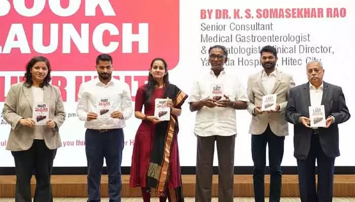 కాలేయ వ్యాధులపై ఆఖరి హెచ్చరిక పుస్తకాల ఆవిష్కరణ కాలేయ వ్యాధులపై ఆఖరి హెచ్చరిక పుస్తకాల ఆవిష్కరణ