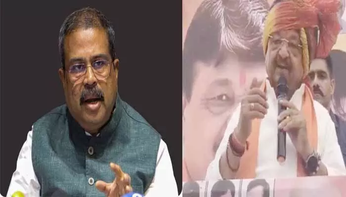మొదటి రోజే రిజైన్కు ధర్మేంద్ర ప్రధాన్ సిద్ధం : మధ్యప్రదేశ్ మంత్రి కైలాస్ విజయవర్గీయ మొదటి రోజే రిజైన్కు ధర్మేంద్ర ప్రధాన్ సిద్ధం : మధ్యప్రదేశ్ మంత్రి కైలాస్ విజయవర్గీయ