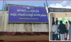 ఇల్లంతకుంట తహసీల్దార్ కార్యాలయంలో ప్రతి ఫైల్కు ఒక రేటు..? ఇల్లంతకుంట తహసీల్దార్ కార్యాలయంలో ప్రతి ఫైల్కు ఒక రేటు..?