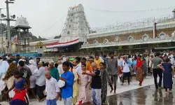 తిరుమల అప్డేట్: శ్రీవారి సర్వదర్శనానికి 8 గంటల సమయం తిరుమల అప్డేట్: శ్రీవారి సర్వదర్శనానికి 8 గంటల సమయం