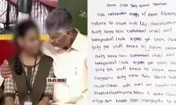 సీఎం చంద్రబాబుతో భోజనం చేసిన విద్యార్థిని.. అనూహ్యంగా ఆత్మహత్య