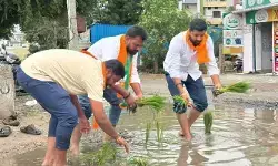 రాగన్నగూడలో బీజేపీ నాయకుల వినూత్న నిరసన