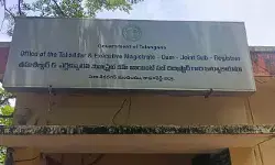సర్కార్ ఆఫీసులో మౌలిక వసతులు కరువు..