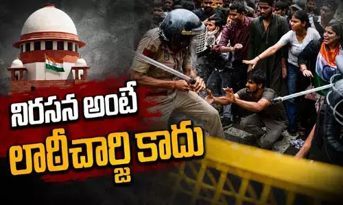 నిరసన తెలిపినంత మాత్రాన లాఠీఛార్జ్ చేయకూడదు: సుప్రీంకోర్టు