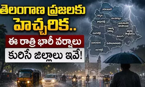 Rain Alert: తెలంగాణ ప్రజలకు హెచ్చరిక.. ఈ రాత్రికి భారీ వర్షాలు పడే జిల్లాలు ఇవే!
