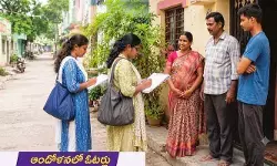 2002 ఓటరు లిస్టులో పేరున్నా తల్లిదండ్రుల వివరాలు కావాల్సిందే
