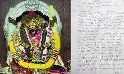 ‘అమ్మా.. ఉద్యోగం ఇప్పించమ్మా!’.. జోగులాంబ అమ్మవారి హుండీలో షాకింగ్ లేఖ