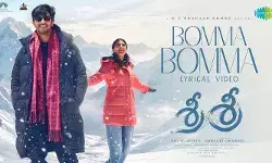 ‘శ్రీశ్రీ’ మ్యూజికల్ జర్నీ స్టార్ట్.. బొమ్మ బొమ్మ సాంగ్‌తో మాయ చేసిన దుల్కర్- పూజాహెగ్డే!