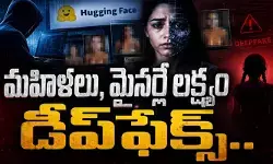 మహిళలు, మైనర్లే లక్ష్యంగా డీప్‌ఫేక్స్.. AI ఫొరెన్సిక్స్ స్టడీలో షాకింగ్ విషయాలు