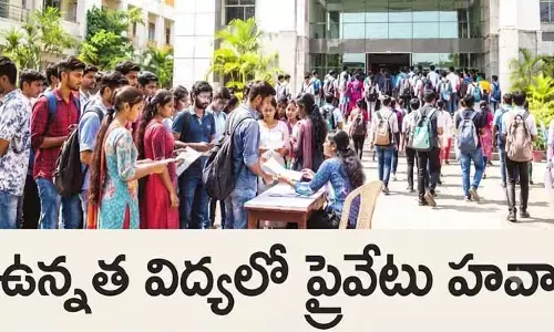 తెలంగాణ ఉన్నత విద్యలో ‘ప్రైవేటు’ హవా
