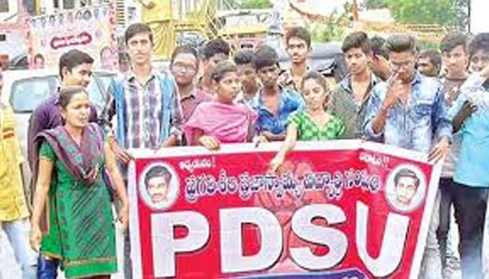 PDSU union