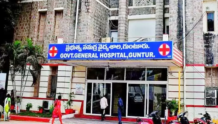 Guntur Government Hospital