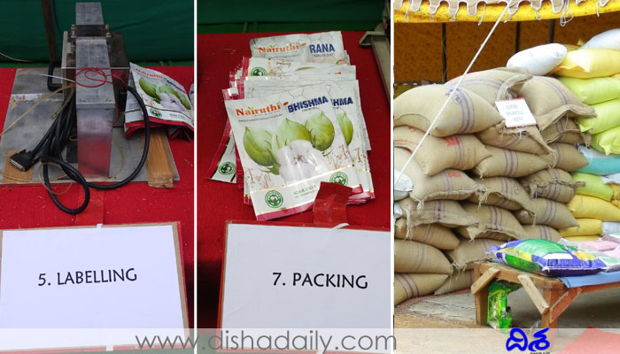 Fake Seeds Selling In Nalgonda District
