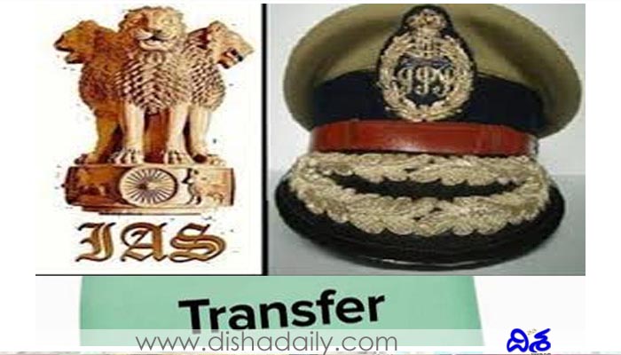 Transfer of IAS and IPS