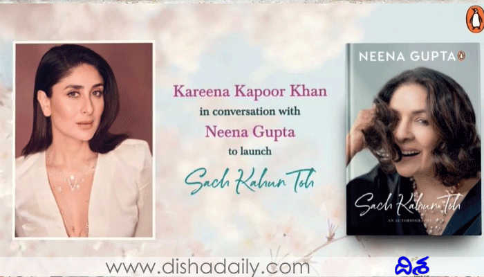 Kareena Kapoor Khan Launches Neena Gupta’s Autobiography ‘Sach Kahun Toh’