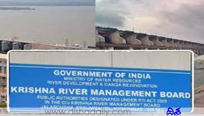 Krishna River Management Board rayalaseema-lift-irrigation