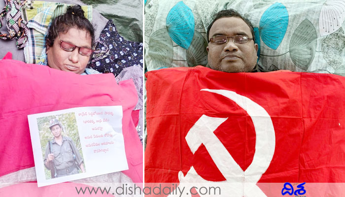 Maoist-deaths