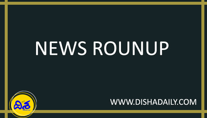 Disha News round up