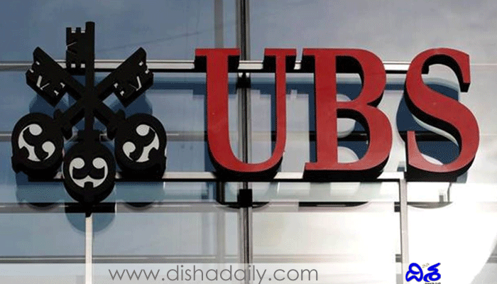 UBS-Securities