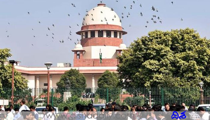 Supreme Court Fires On AP