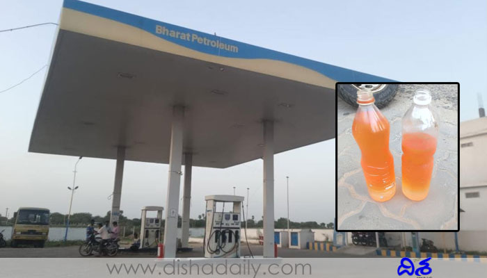 bharath petrol bunk fraud