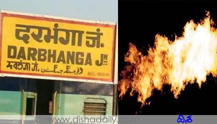 darbhanga blast