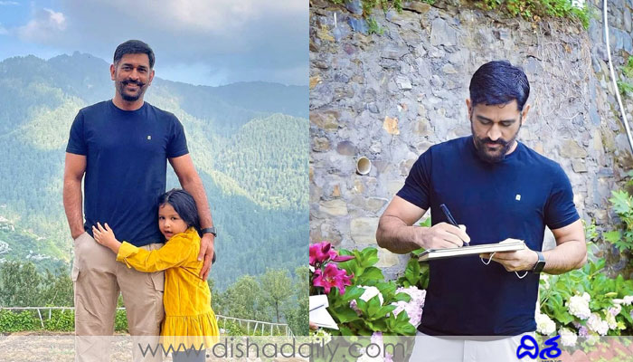 MS Dhoni holidaying in Shimla with daughter Ziva