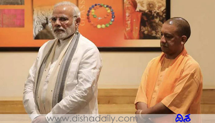 PM Modi and UP CM Yogi