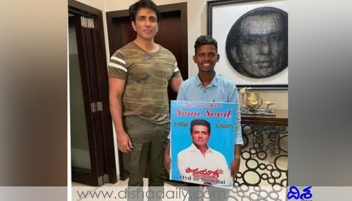 Rangareddy young man Walked Hyderabad To Mumbai Meets Sonu Sood