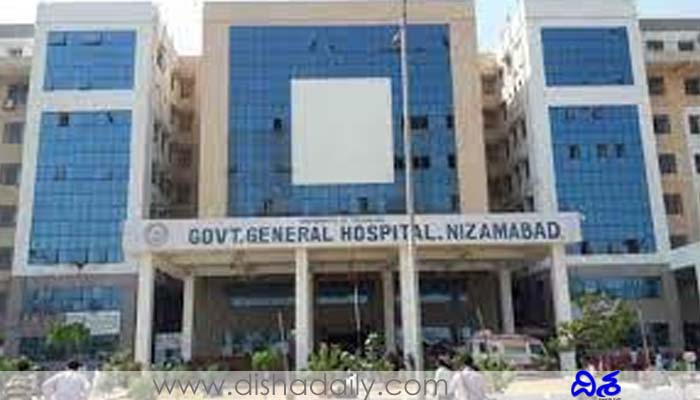 Nizamabad Teaching Hospital